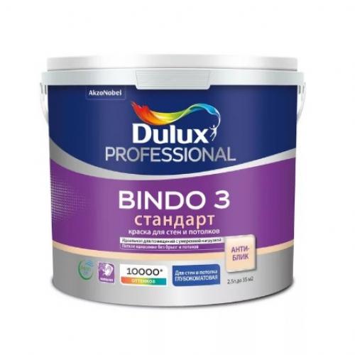 DULUX BINDO 3 для потолков и стен 2,5л, шт